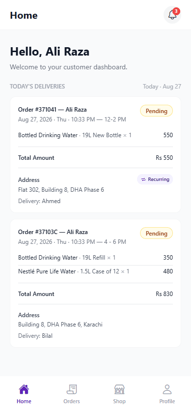 Customer home screen